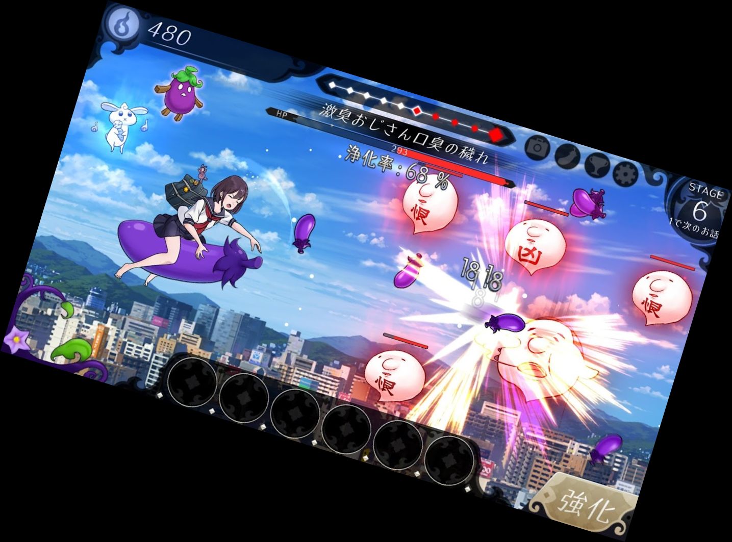 Я полечу на