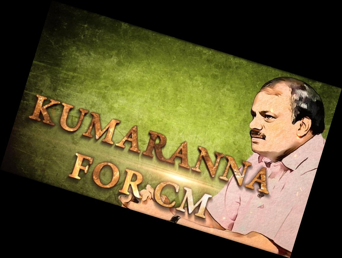 KUMARANNA PARA