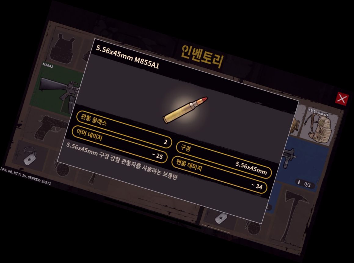 Military.IO - Realtime PvP Shooting Action