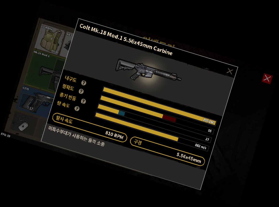 Military.IO - Realtime PvP Shooting Action