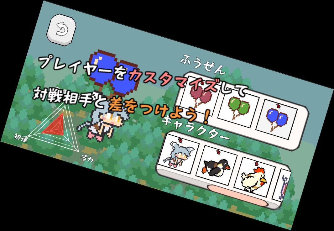 Воздушные ш