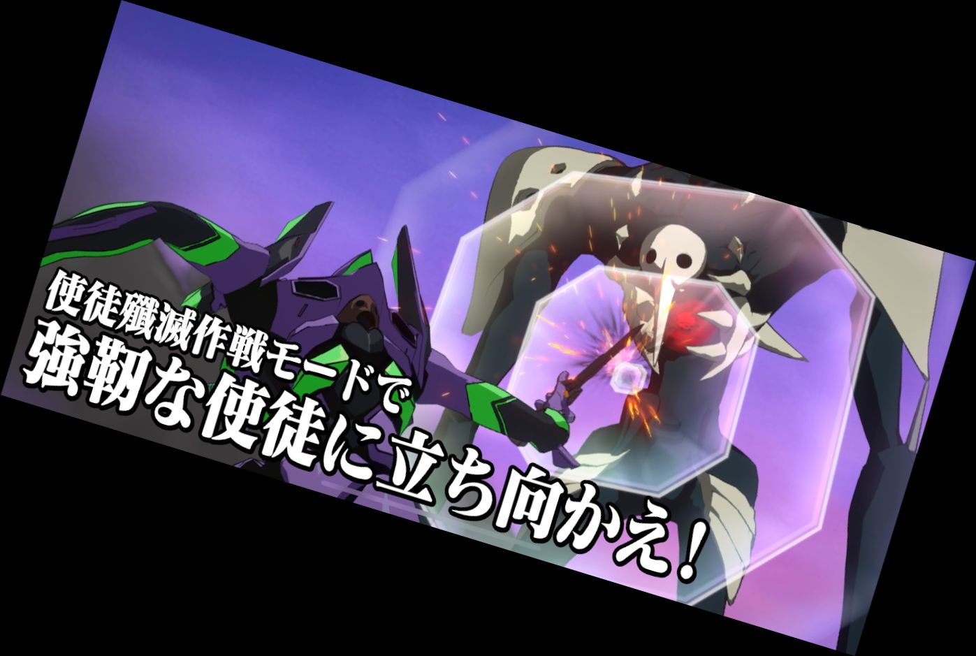 Евангелион: Пол