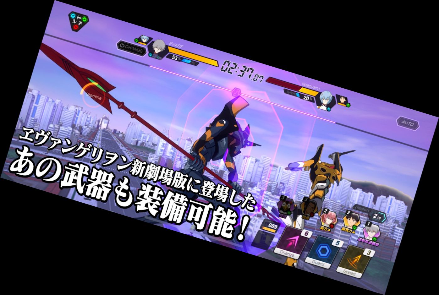 Евангелион: Пол