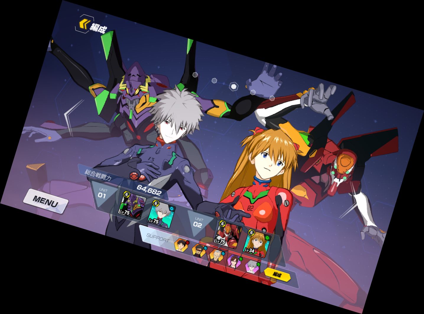 Евангелион: Пол