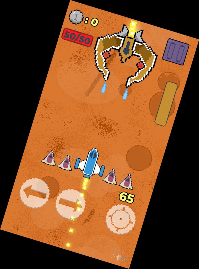 Галактические