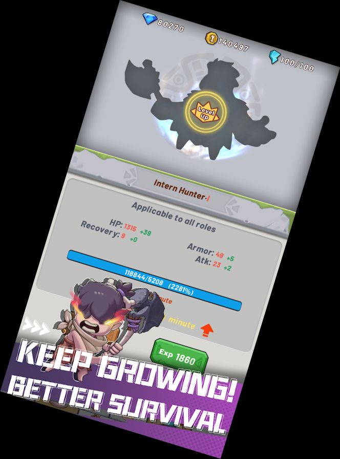 Лихо Звірятка