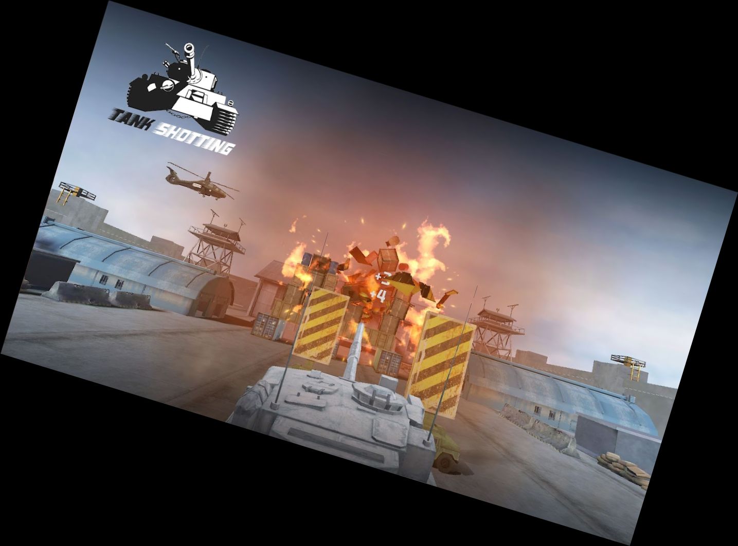 Танковый Стрелковый Цель