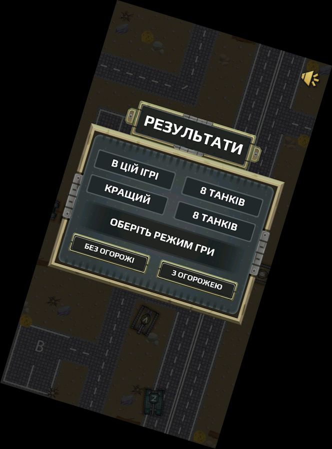 Викради Російський Т