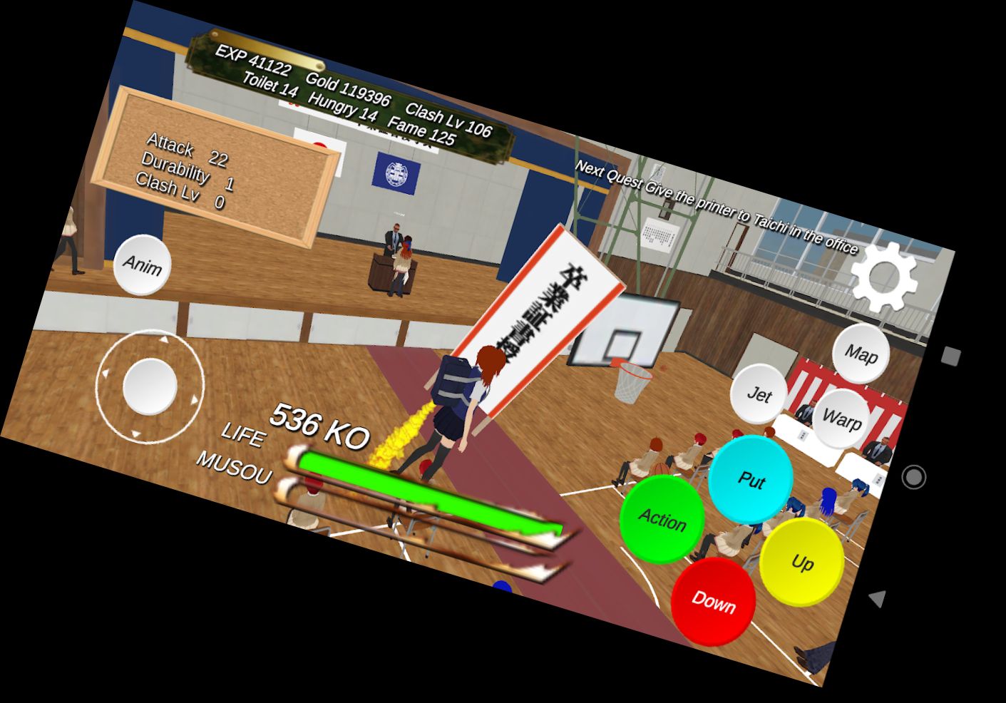 Musou Schulensimulator