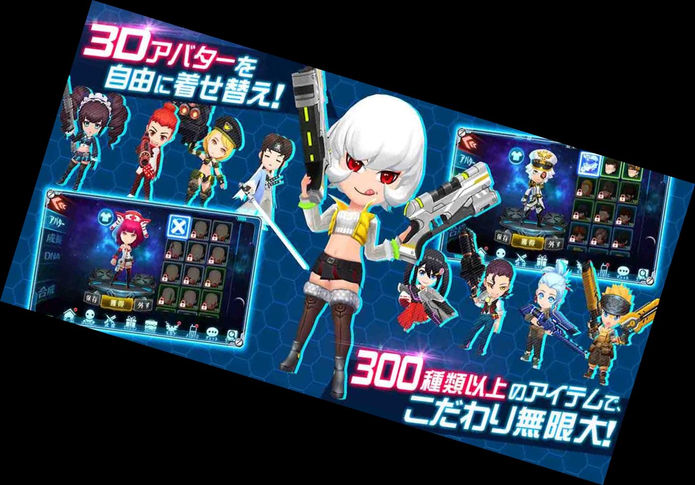 Starttrigger 【Erfrischendes Gunn