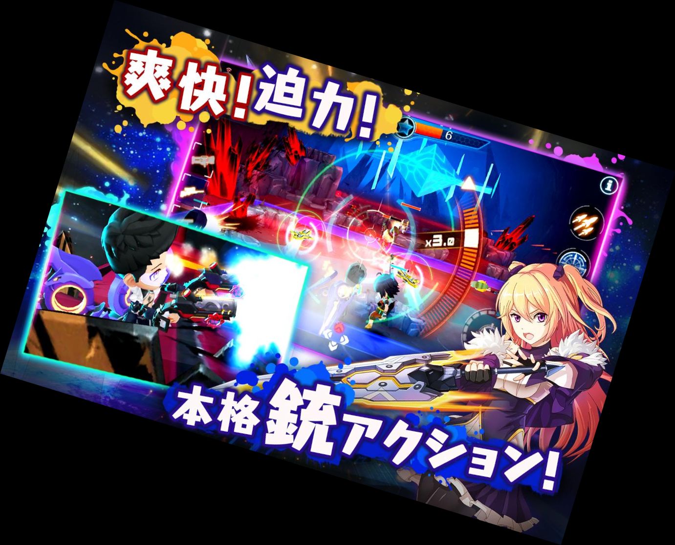 Стартовый Триггер 【Ос