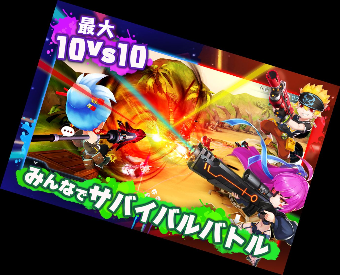 Стартлігер: Стрімкий ба