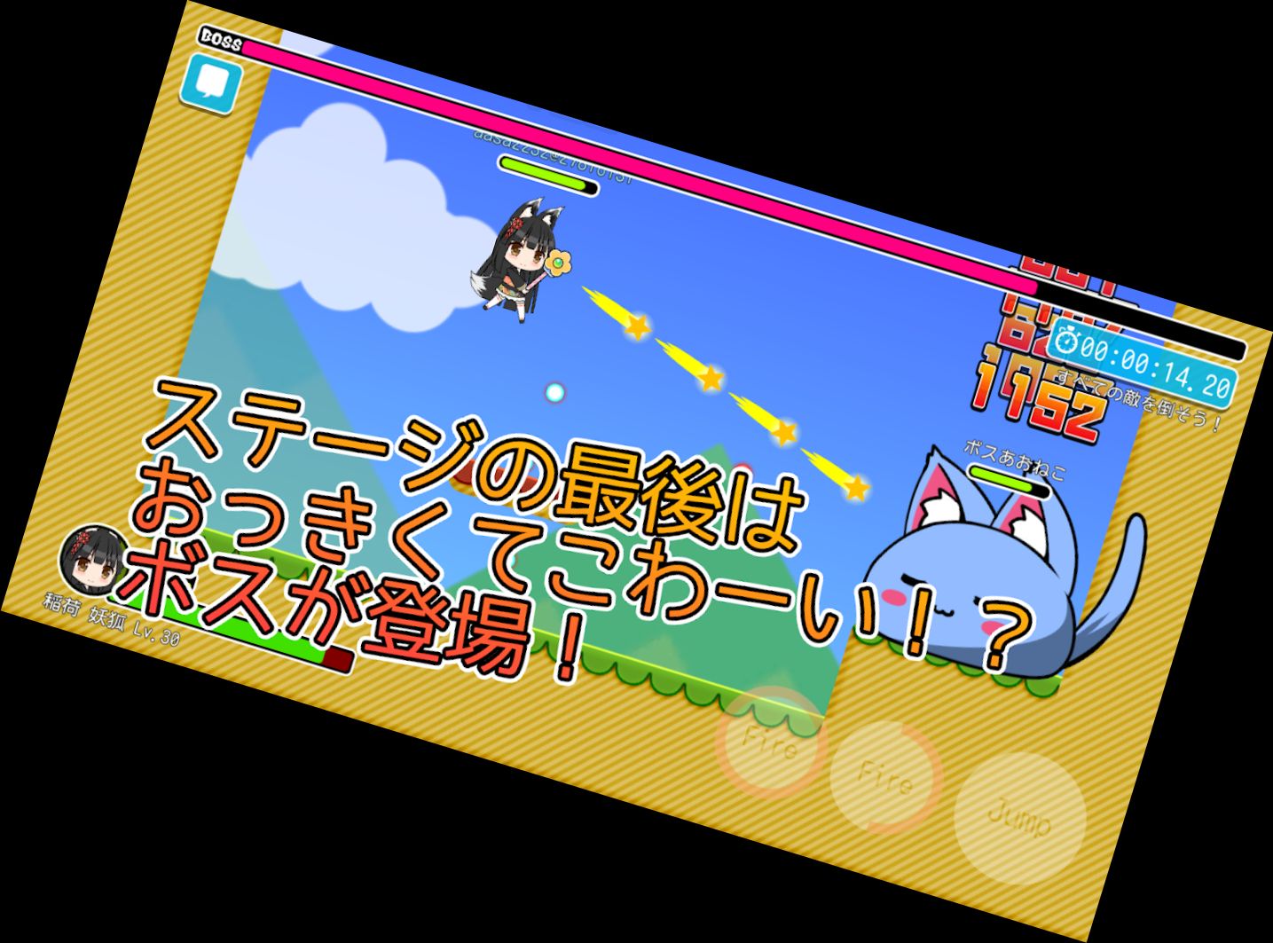 Magische Mädchen Online