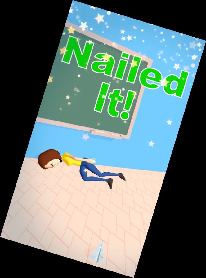 Ударить по У