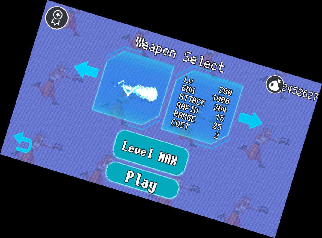 Искажённый Г