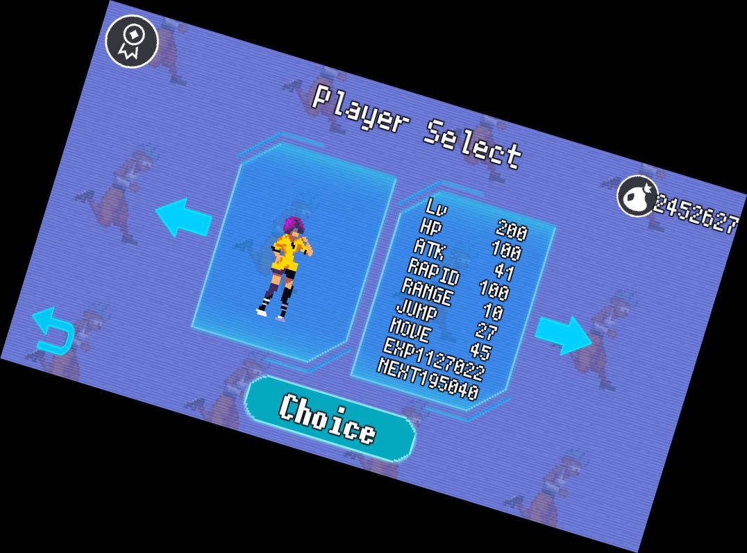 Викривлене