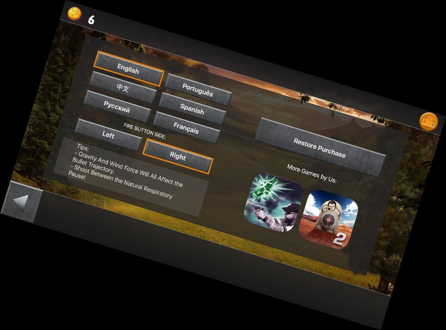 Професійне Полювання на О