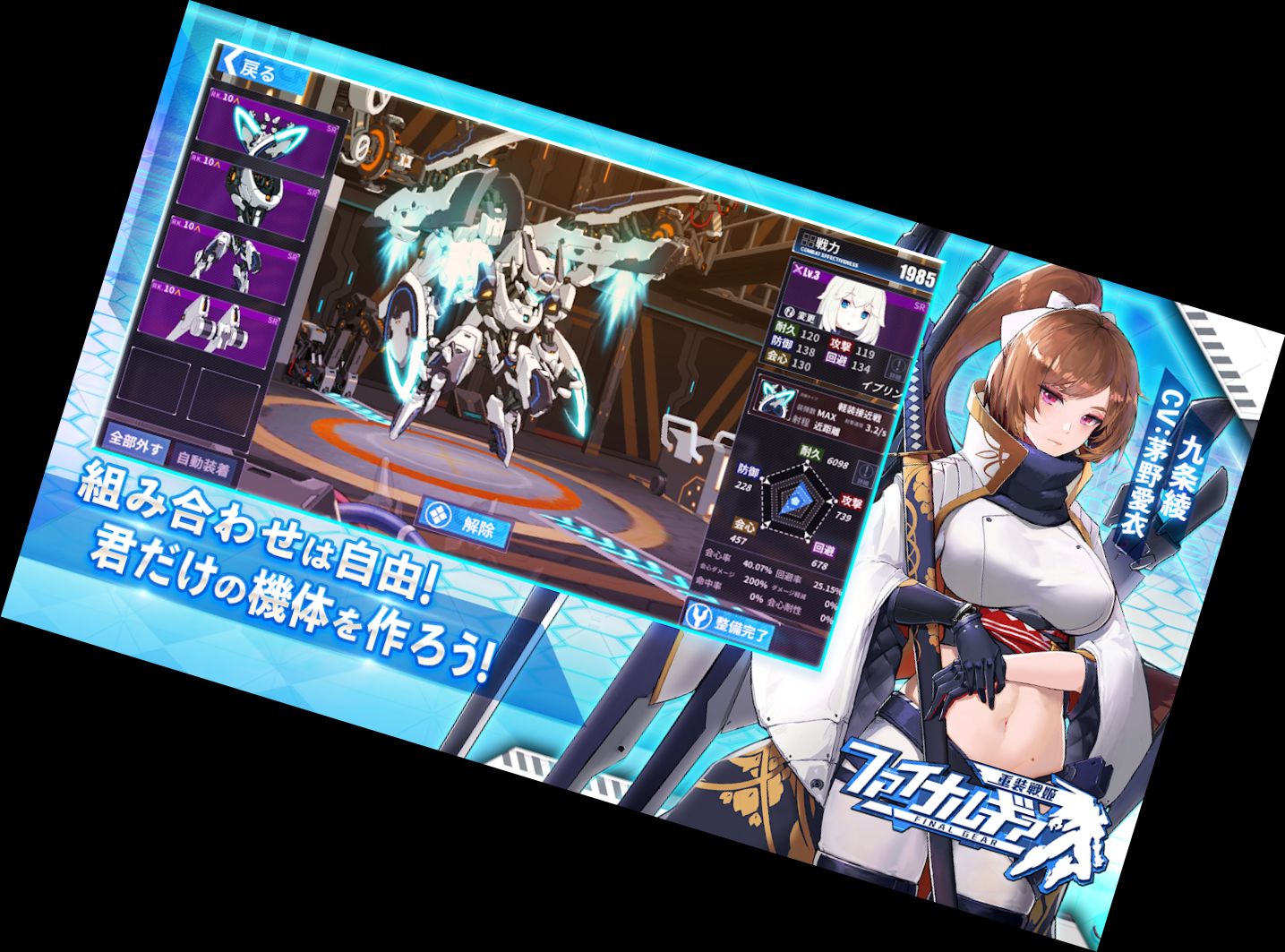 Фінальний Гір