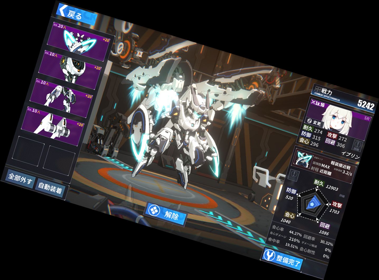 Финальная Перед