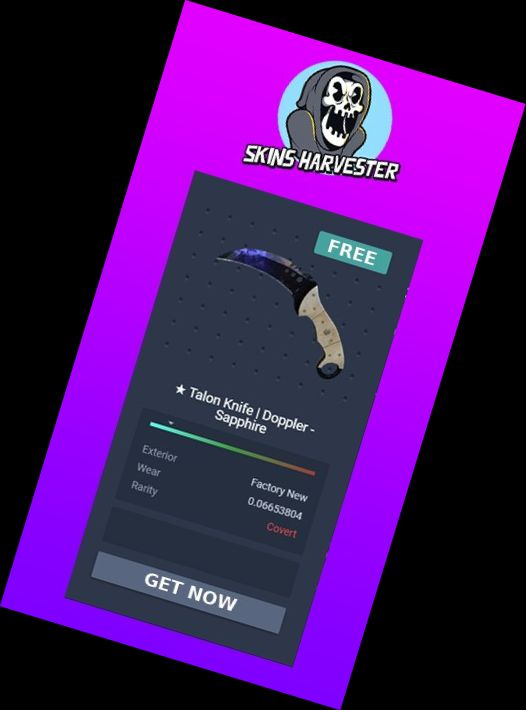 Збирач Шкір