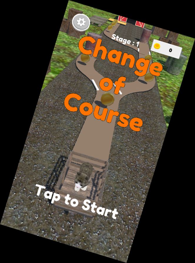 Смена Курса