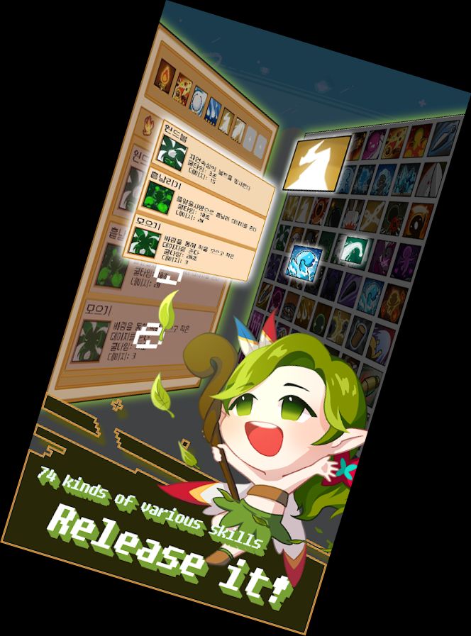 Вирлю-Pірлю Чарів