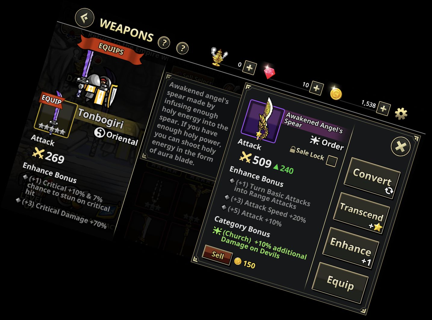 Лічильник Лиц