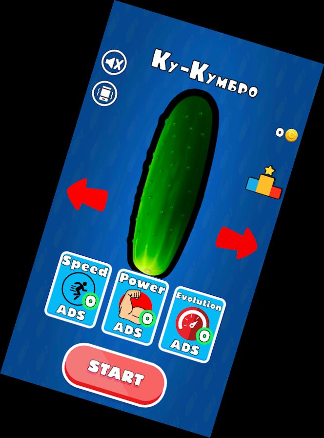 Ржачный Квас 2 ИО