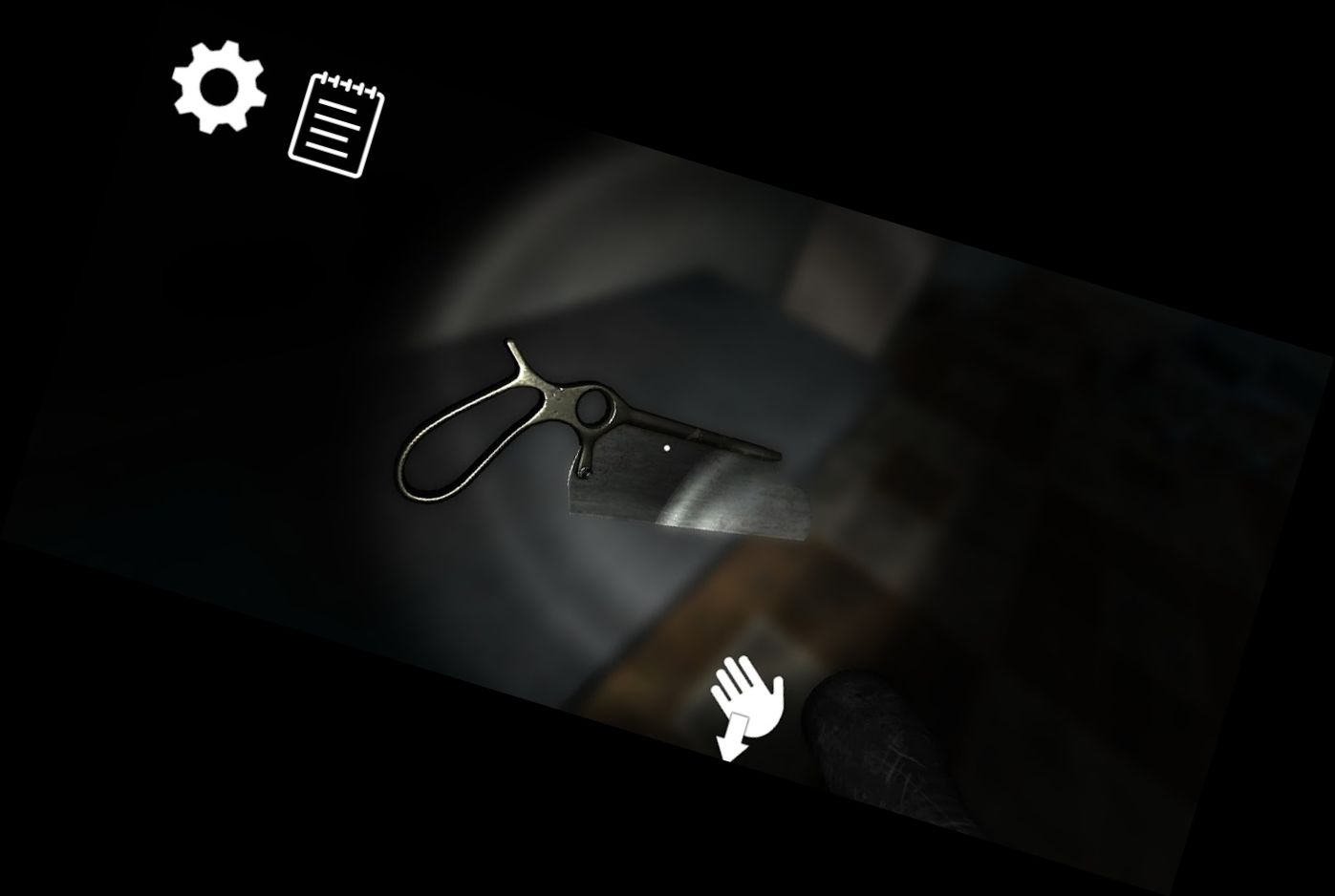 Саспенс - Игра У