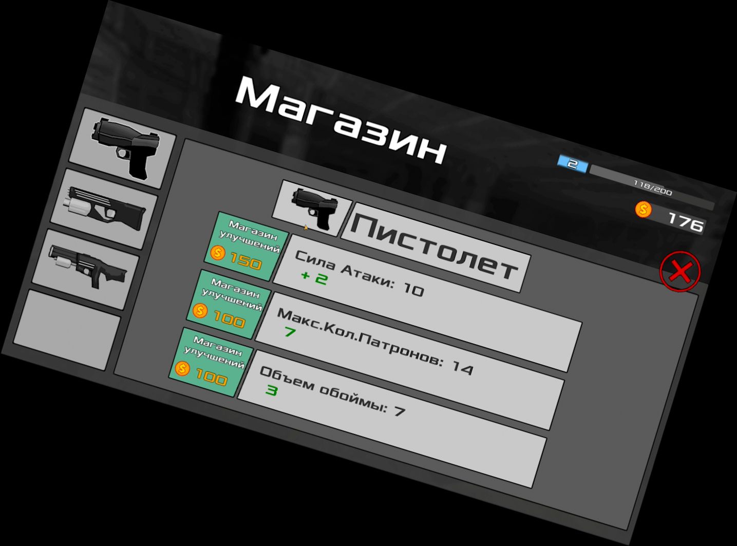 Стрелок среди зомби (Выжив