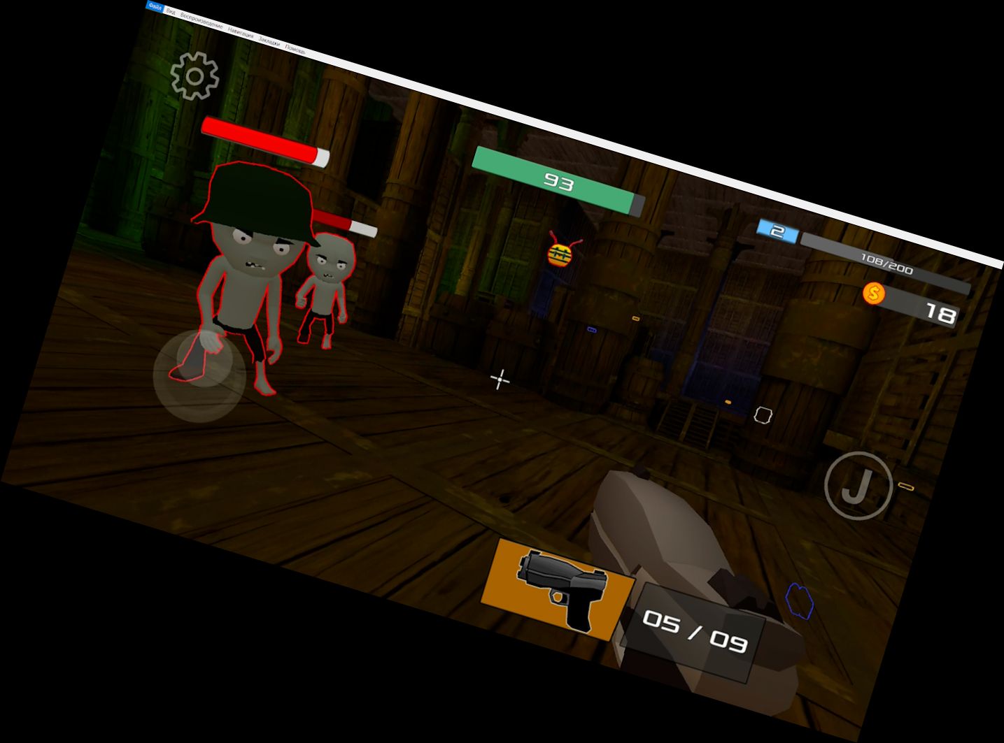 Стрелок среди зомби (Выжив