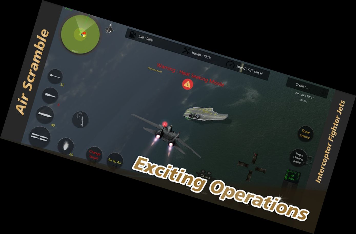 Повітряний Бій: Перехоплю