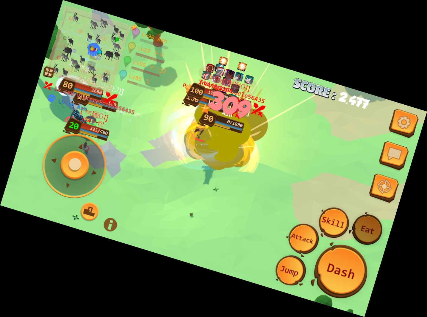 Королівство Тварин