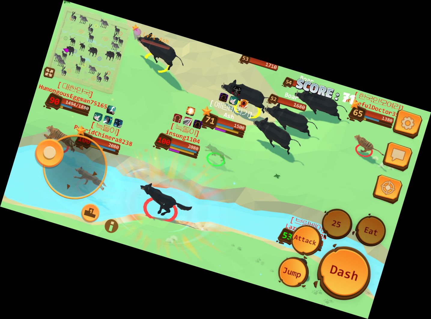 Королевство Живот