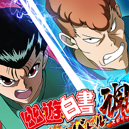 Yu Yu Hakusho GENKAI Battle