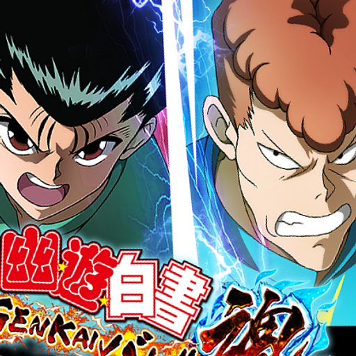 Yu Yu Hakusho GENKAI Battle