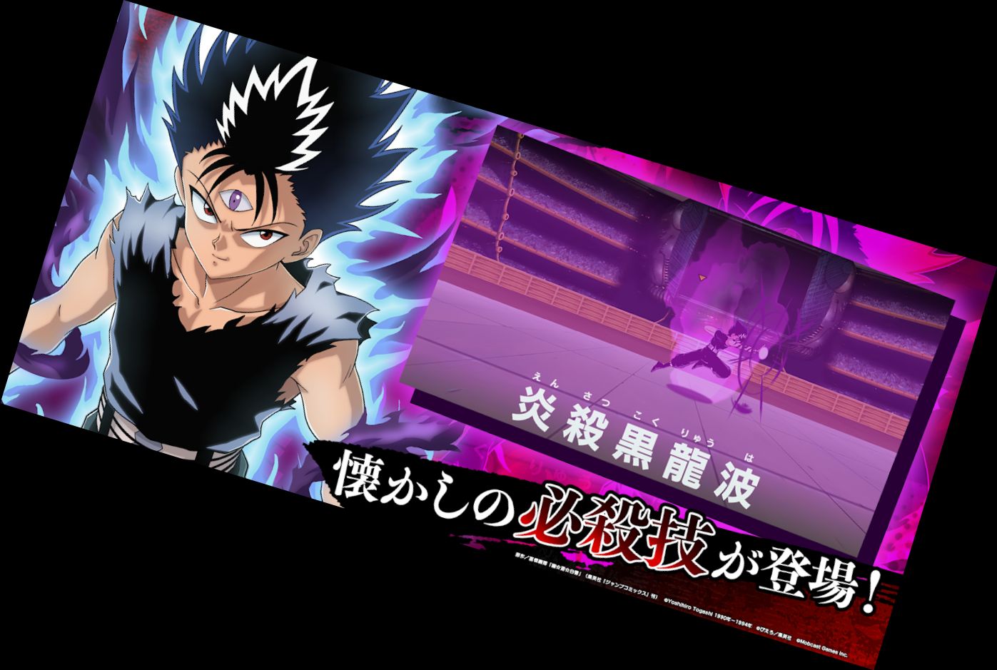 Yu Yu Hakusho Genkai Battle