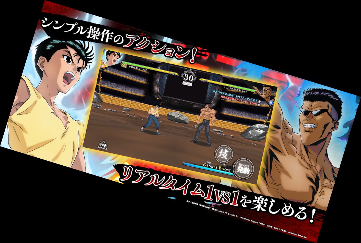 Yu Yu Hakusho Genkai Battle