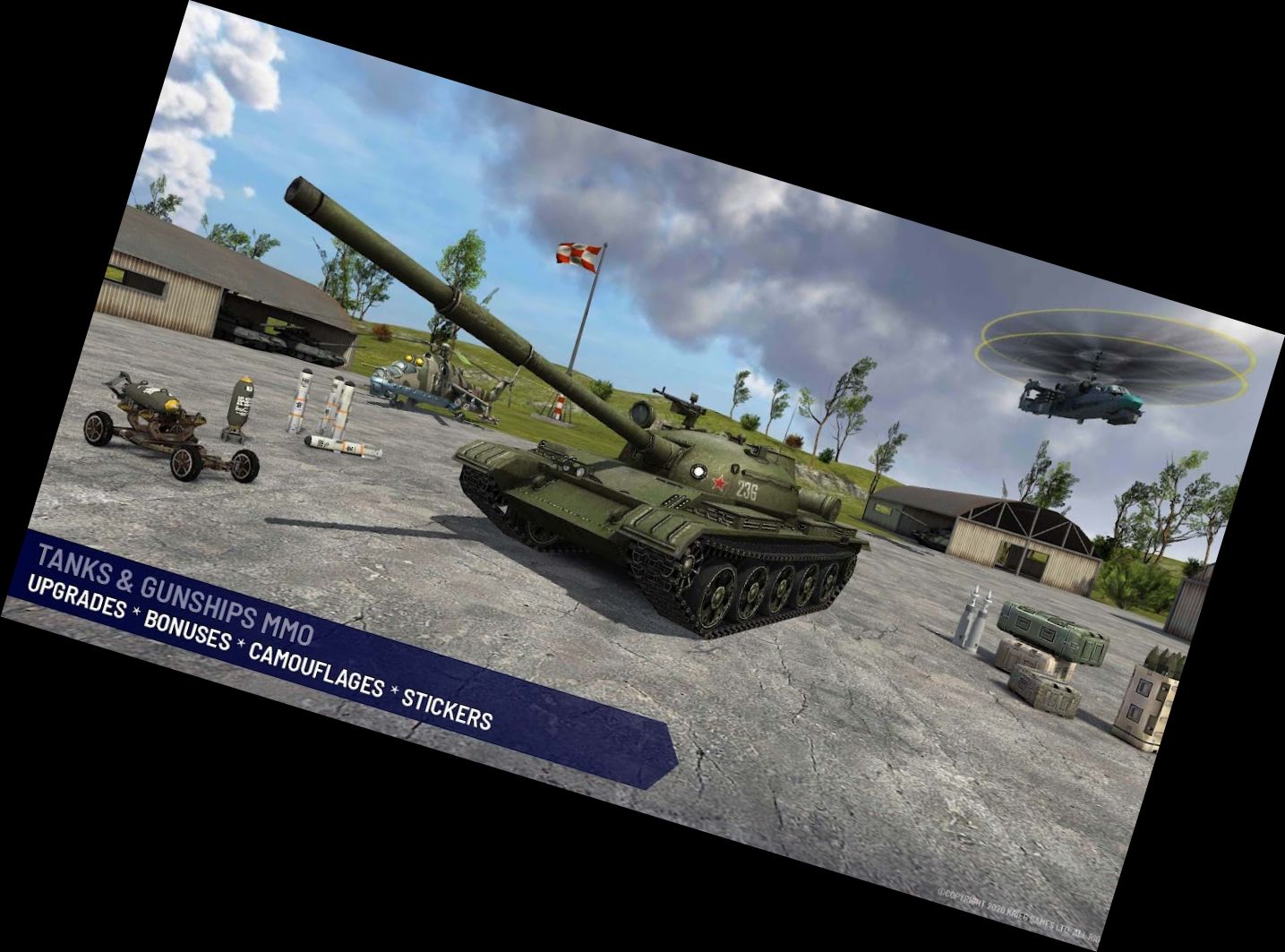 Танки війни проти бойових верт