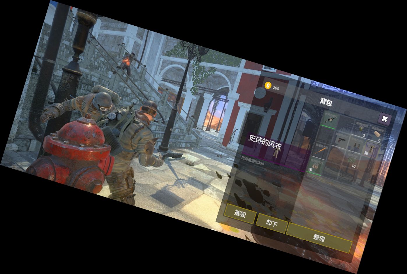 Побег от Клива