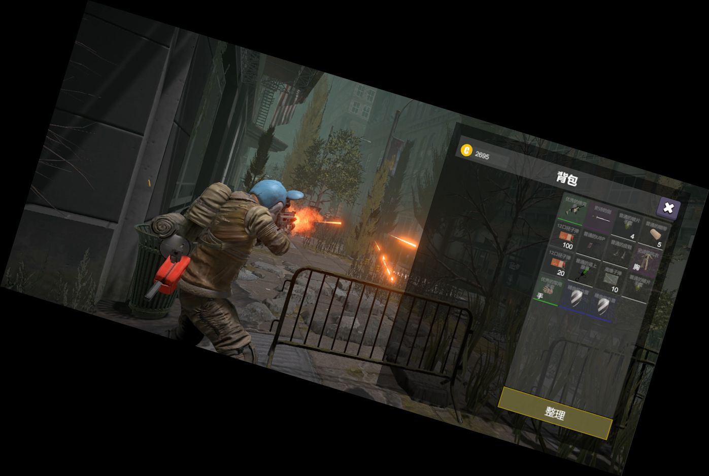 Побег от Клива