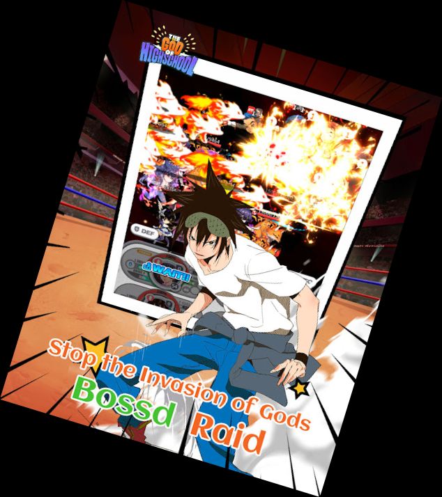 Бог Старшей Школы