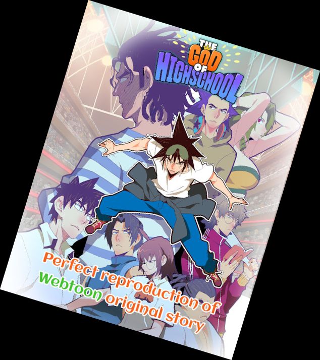 Der Gott der High School