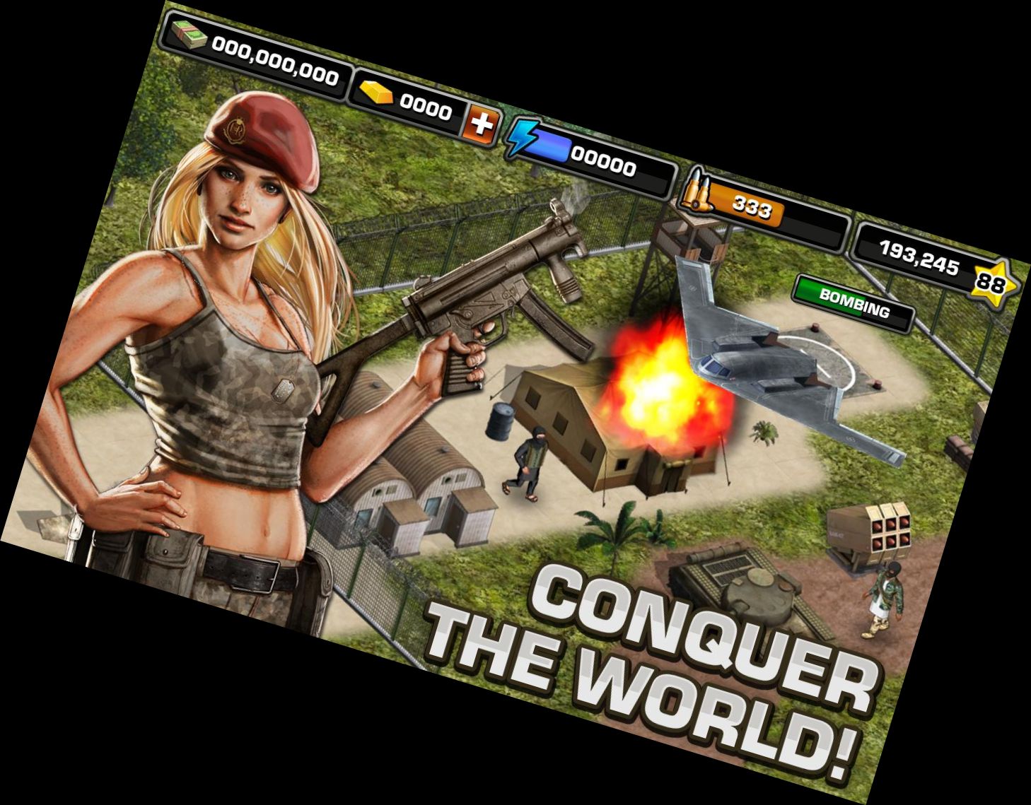 Современная