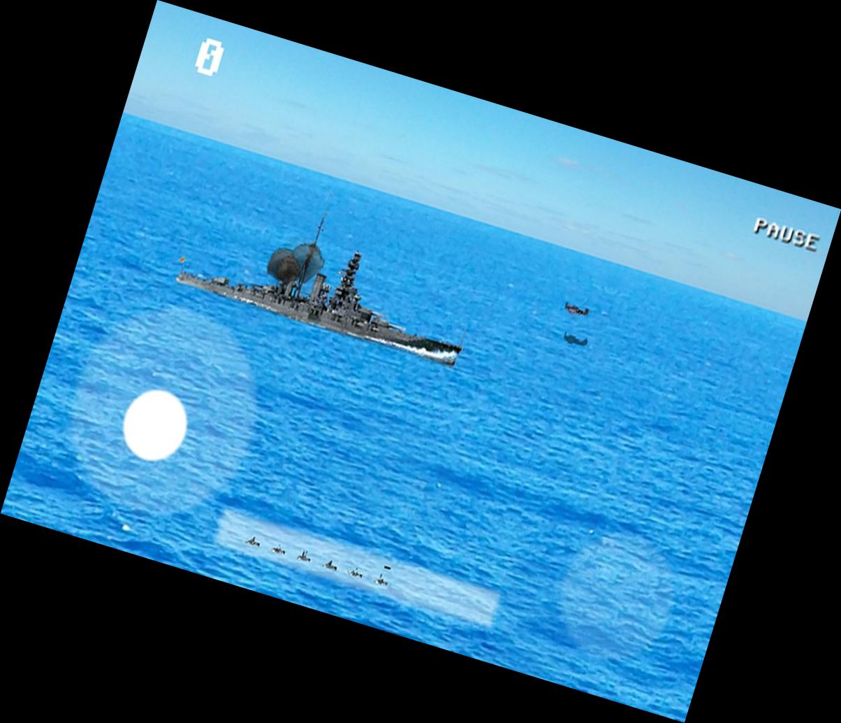 Остров пробуждения