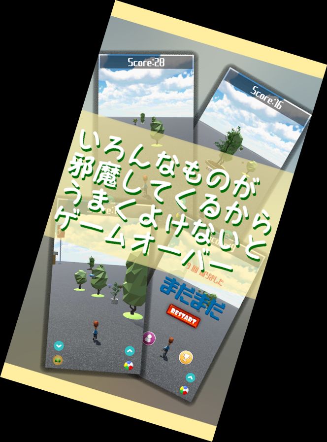 Can KicKing - Spiel zum Treten der leeren Dose