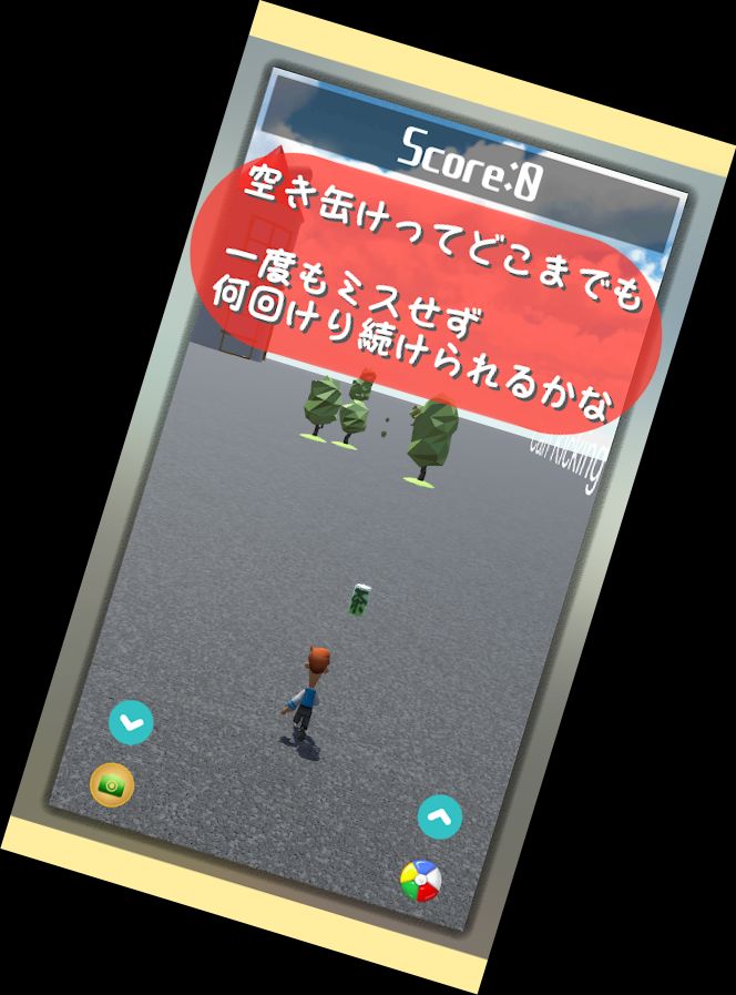 КанКікінг – Гра, де треба п