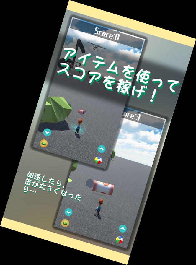 Can KicKing - Spiel zum Treten der leeren Dose