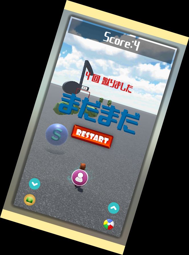 КанКікінг – Гра, де треба п