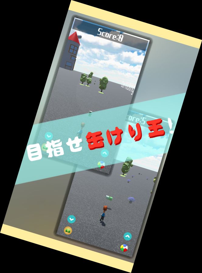 Can KicKing - Spiel zum Treten der leeren Dose